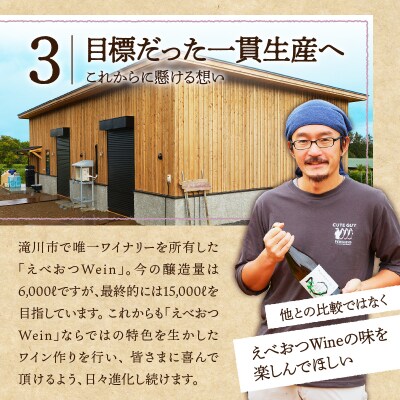 【数量限定】2022ヴィンテージワイン (白)750ml