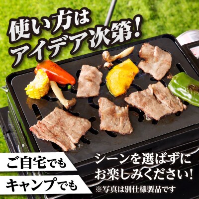 【純国産黒皮鉄板】まどか鉄板1号 45