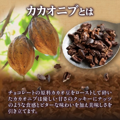 こだわり素材のシンプルクッキー【太陽と月缶&アドベンチャー缶】