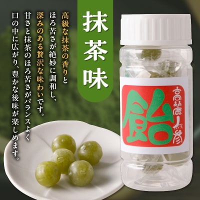 【人工甘味料不使用】高麗人参飴Aセット