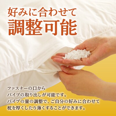 トーヨー羽毛サラパイフ枕