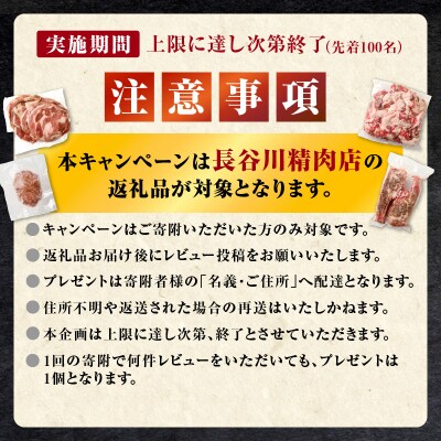 <レビューキャンペーン>北海道産 黒毛和牛入り牛肉100%生ハンバーグ 　180g×8個