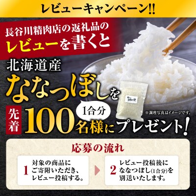 <レビューキャンペーン>【訳あり】北海道産 黒毛和牛すじ切り落とし　750g×4袋