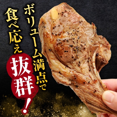 ラムチョップ(骨付きラム肉)　2本×4袋|羊 羊肉 ラム肉 肉厚 熟成 冷凍 伝統食材 滝川市