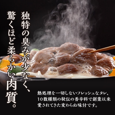 【松尾ジンギスカン】味付ラム10パックセット