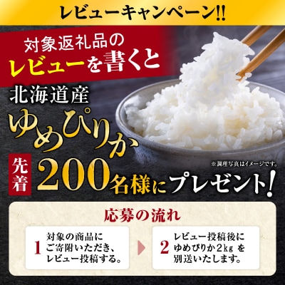 <レビューキャンペーン>9月1日から寄付額改定【数量限定】洗える 羽毛布団 シングル 掛け布団 国産