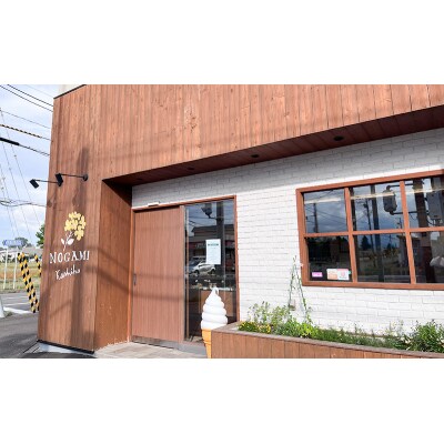 【昭和39年創業】こがね町プリン8個セット 北海道 滝川市 銘菓 お菓子 スイーツ ご当地 お土産