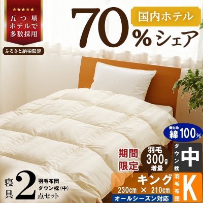 �y�����z�e���E����70%�V�F�A�z�Q��2�_�Z�b�g(�L���O)���Y �H�ъ|���z�c �� ���n ��100%