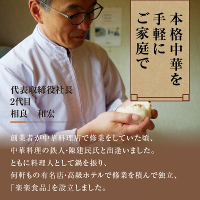 スパイシーカレーまん 150g×9個 | 北海道 滝川市 国産 惣菜 冷凍 豚まん 中華まん おやつ