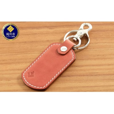 牛革 シンプルキーホルダー ブラウン | 本革 レザー 革製品 鍵 ナスカン 男女兼用