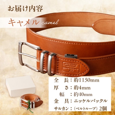 本革 一枚革ベルト 4mm厚 幅40mm【キャメル】ベジタブルタンニンレザー メンズ ヌメ革 ギフト