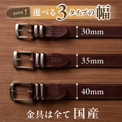 本革 一枚革ベルト 4mm厚 幅30mm【チョコ】ベジタブルタンニンレザー メンズ ヌメ革 ギフト