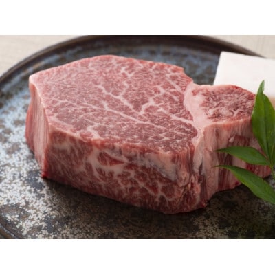 近江牛 ヒレステーキ(150g×2)