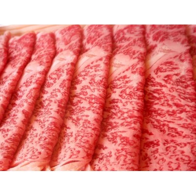 近江牛　モモスライス500g