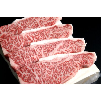 近江牛　サーロインステーキ(220g×4枚)