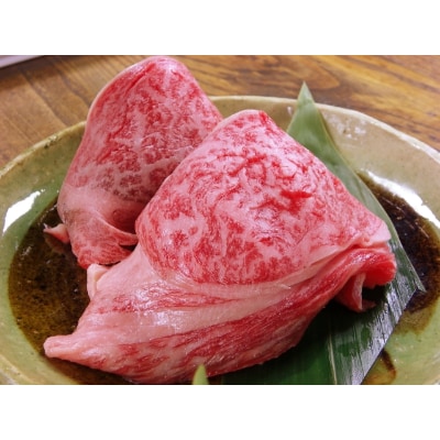 近江牛 すき焼き用(ローススライス1kg)