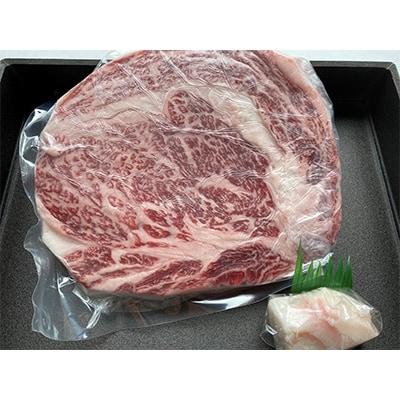 近江牛 リブステーキ 300g