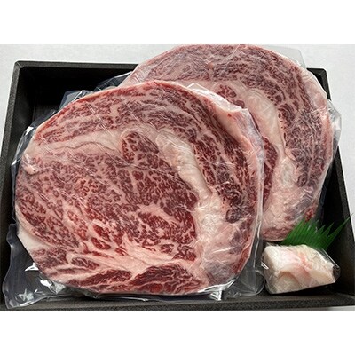 近江牛 リブステーキ (300g×2枚)