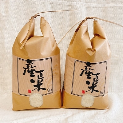 令和2年産 特別栽培 近江米 『秋の詩』20kg(5kg×4)