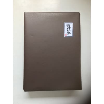 近江牛 すき焼き用(肩ロース1.5kg)
