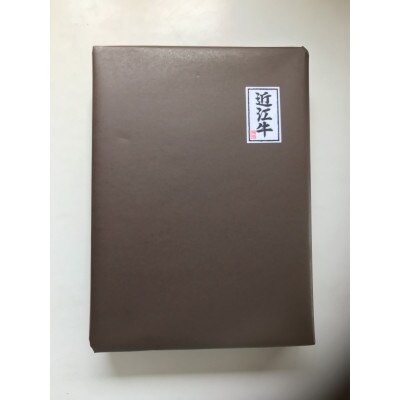 近江牛 赤身・カルビ焼肉セット(1kg)