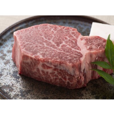 近江牛ヒレステーキ(150g×4)
