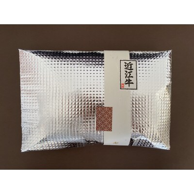 近江牛 匠のカレー(200g×5)