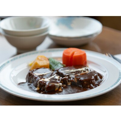 「近江牛」ごろっと贅沢【洋風デミ煮込み】(350g×2)
