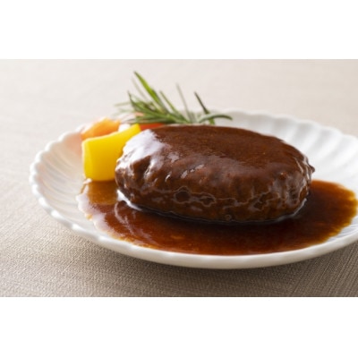 近江牛 煮込みハンバーグ(2個)