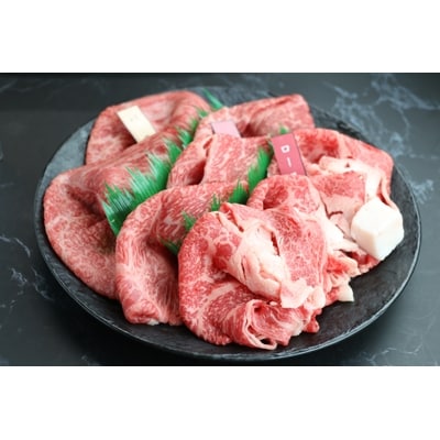 【2023年11月上旬発送】岡喜の近江牛すき焼きセット