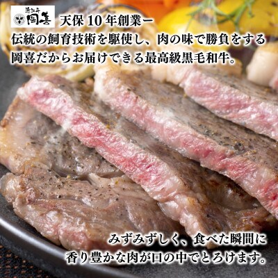 近江牛サーロインステーキ 170g×2枚 計340g 滋賀県 竜王町 E040