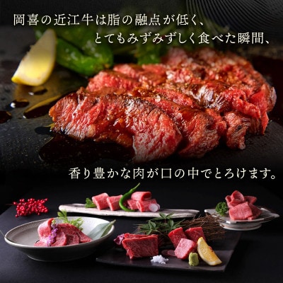 近江牛肩ロースすき焼き・しゃぶしゃぶ用 計600g 300g×2P 霜降り 小分け E043