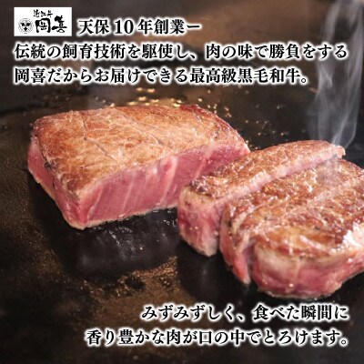 近江牛サーロインステーキ ブロック 計900g 450g×2枚 霜降り 塊  滋賀県 E032