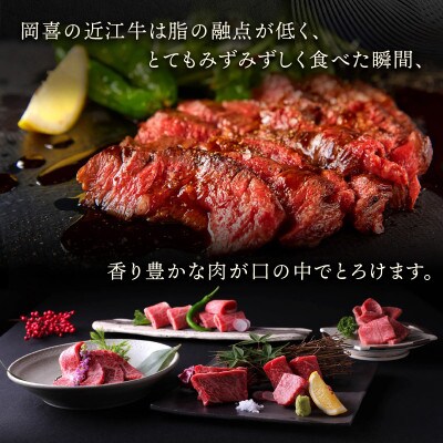 近江牛すき焼き・しゃぶしゃぶ用 計1.4kg 赤身 霜降り ウデ 肩ロース セットE033