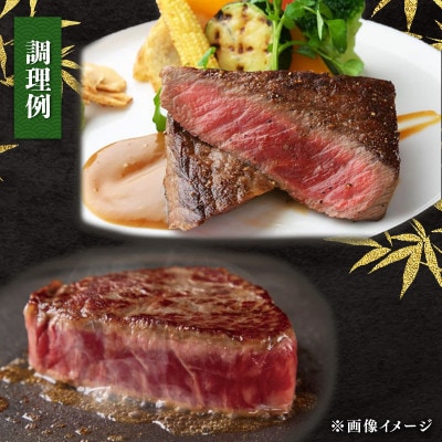 近江牛 赤身 モモ ステーキ4枚セット 各 約150g 計600g E511