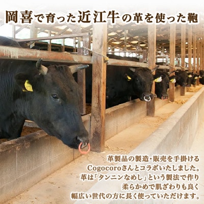 近江牛 本革カードケース 名刺入れ ハンドメイド 受注生産 E049
