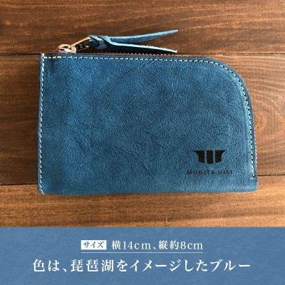近江牛 本革 財布 コンパクト ハンドメイド 受注生産 E051