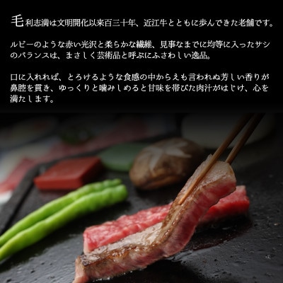 近江牛 サーロイン ブロック 2kg A4～A5ランク L112