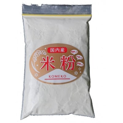 令和4年産　近江米ミルキークイーン白米10kg(5kg×2袋)　米粉200g付き