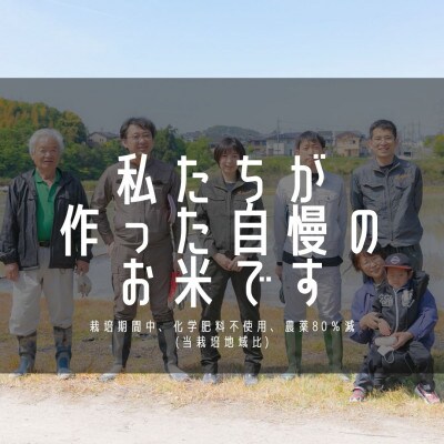 【令和4年産特別栽培米】十代目松治の滋賀県産縁結び「縁起の竜王米」 玄米30kg(10kgx3袋)
