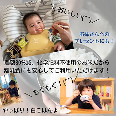 2022年12月発送開始『定期便』特別栽培米きぬむすめ白米5kg　農家直送　縁起の竜王米 全3回