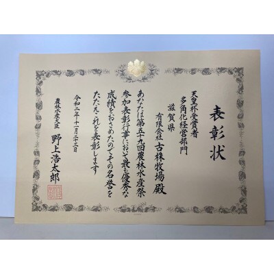 『近江牛』ロース すき焼き・しゃぶしゃぶ用 1kg