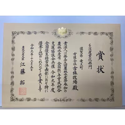 【毎月定期便】農家自慢のお米「コシヒカリ」5kg 全12回