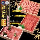 【毎月定期便】しゃぶしゃぶ用お肉の食べ比べ!各1kg 全3回
