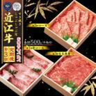 【毎月定期便】しゃぶしゃぶ用お肉の食べ比べ!各500g 全3回