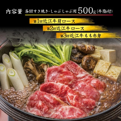 【毎月定期便】しゃぶしゃぶ用お肉の食べ比べ!各500g 全3回