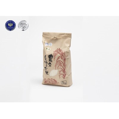 2023年8月発送開始『定期便』 農家自慢のお米「コシヒカリ」5kg全12回