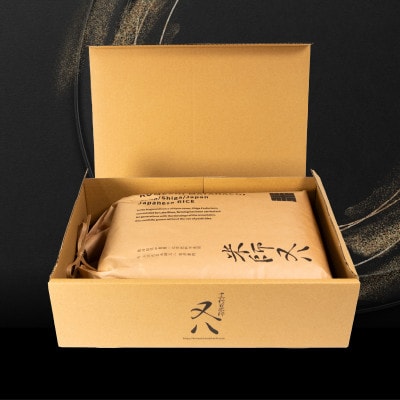 令和7年 新米 にこまる 10kg 金賞受賞農家 若井農園 WN0018_R7