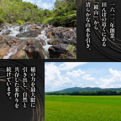 令和7年 新米 ミルキークイーン 10kg 金賞受賞農家 若井農園 WN002
