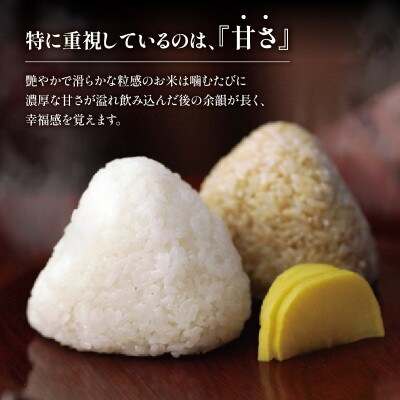 令和7年産 有機JAS認証米 ミルキークイーン 10kg×3袋 WN058
